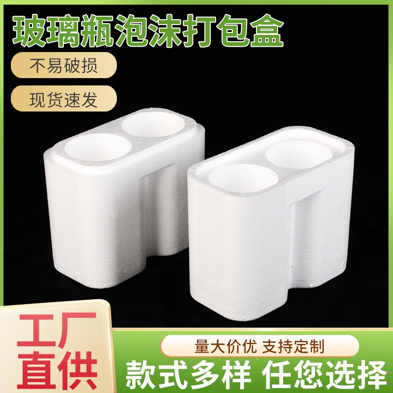 玻璃瓶泡沐盒